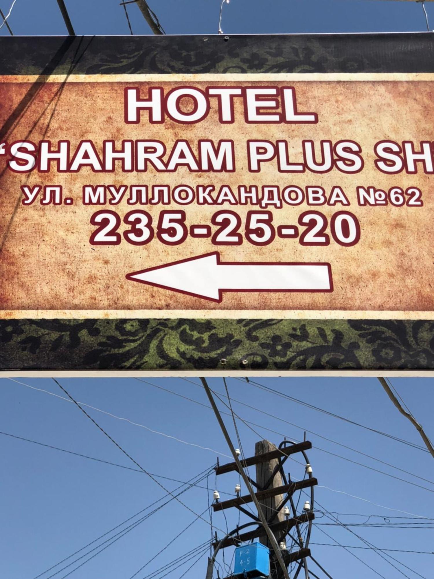 Hotel Shahram Plus Sh Samarkand Exterior foto